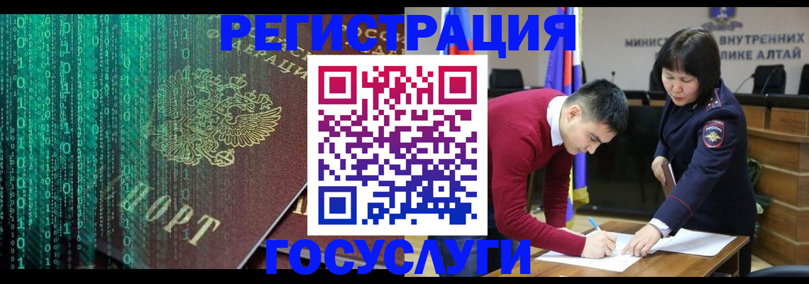 прописка 2025 в Спасске-Дальнем